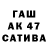 Бутират буратино Eshan Walter