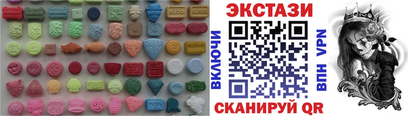 ЭКСТАЗИ mix  Лодейное Поле 