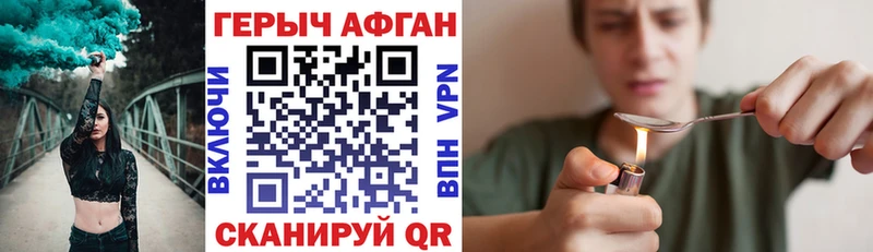 Героин гречка  Лодейное Поле 