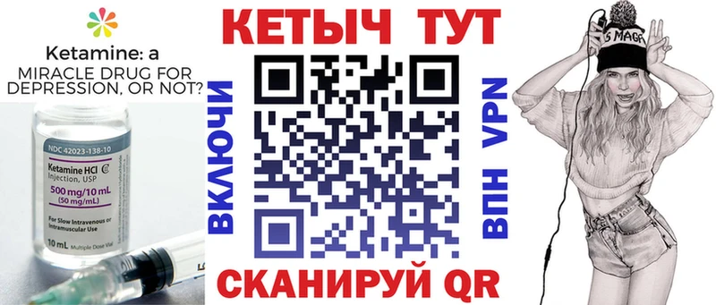 КЕТАМИН ketamine  Лодейное Поле 