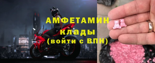 первитин Алексеевка