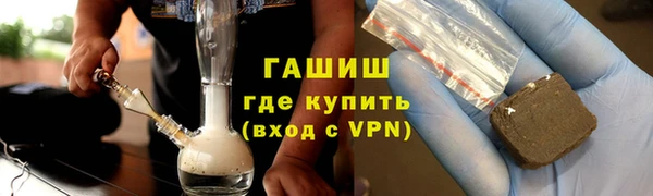 первитин Алексеевка