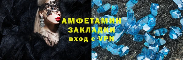 первитин Алексеевка
