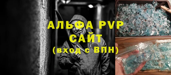 таблы Абдулино