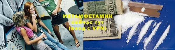 первитин Алексеевка
