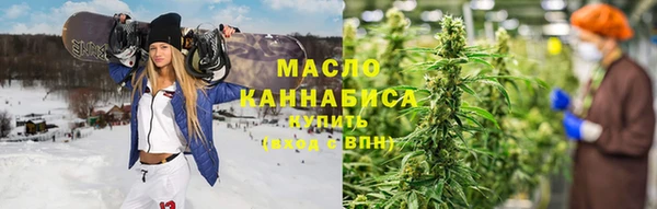 альфа пвп VHQ Абинск