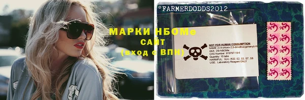 первитин Алексеевка