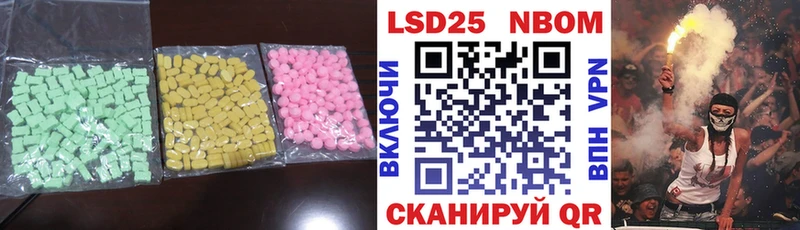 Лсд 25 экстази кислота  Лодейное Поле 