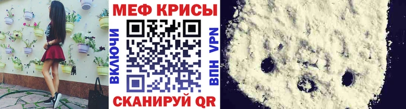 купить наркотики сайты  Лодейное Поле  МЯУ-МЯУ mephedrone 