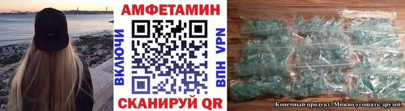 МЕТАМФЕТАМИН витя  hydra ONION  Лодейное Поле 