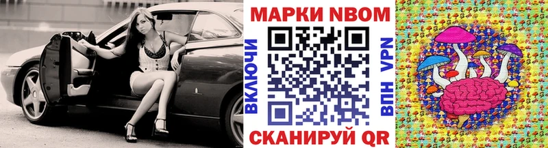 Марки 25I-NBOMe 1500мкг  ОМГ ОМГ ссылка  Лодейное Поле 