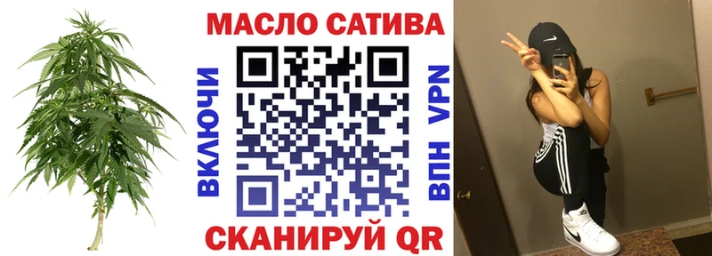 Дистиллят ТГК вейп с тгк  закладки  Лодейное Поле 